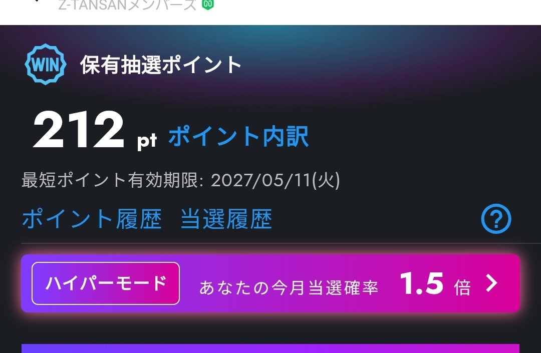 あれから追加で3ケース買ってきました！
とりあえずこれで勝負します👍