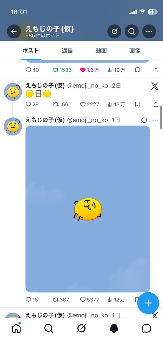 ゆう🟡 tweet media