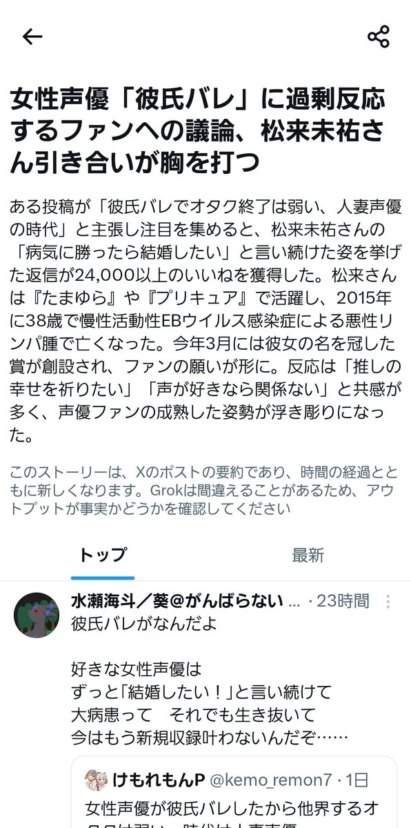 雪沢瑠輝📚 tweet media