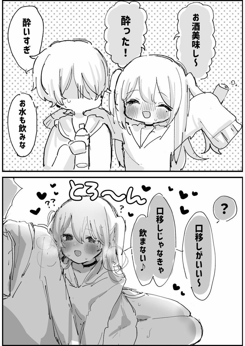 小犬丸 めめ🔋🧡 tweet media