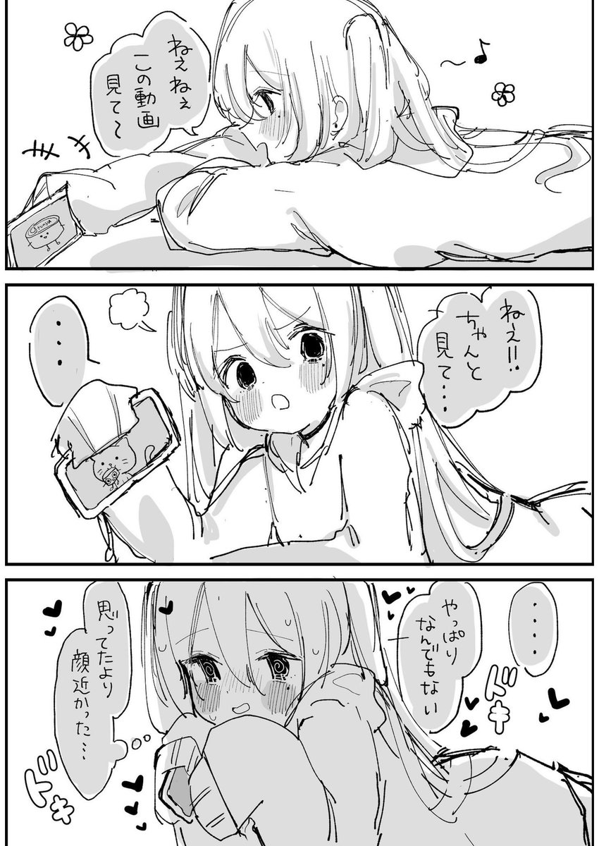 小犬丸 めめ🔋🧡 tweet media
