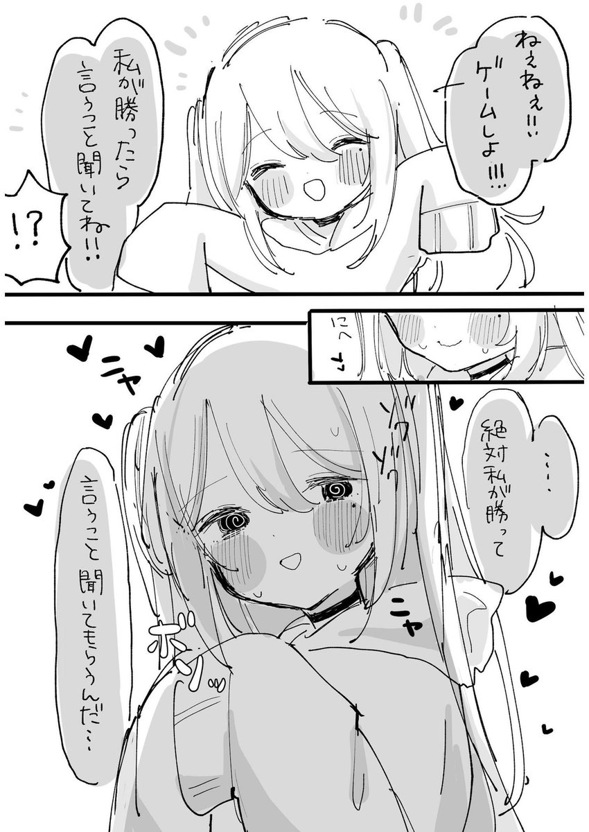 小犬丸 めめ🔋🧡 tweet media