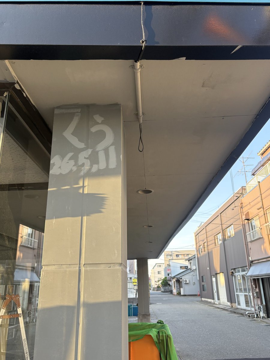 aoyagi wataru tweet media