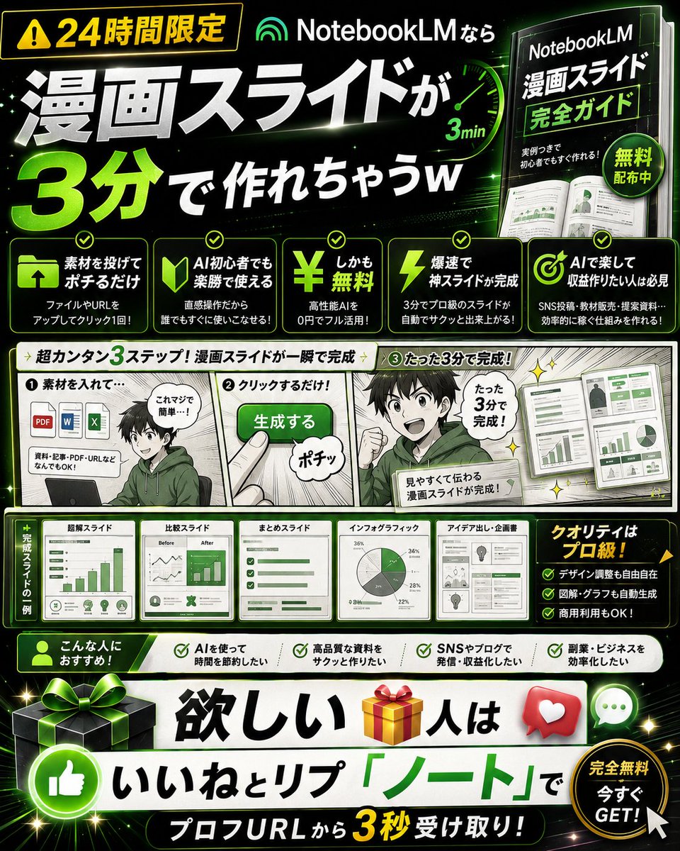 伸び太｜AIひみつ道具 tweet media