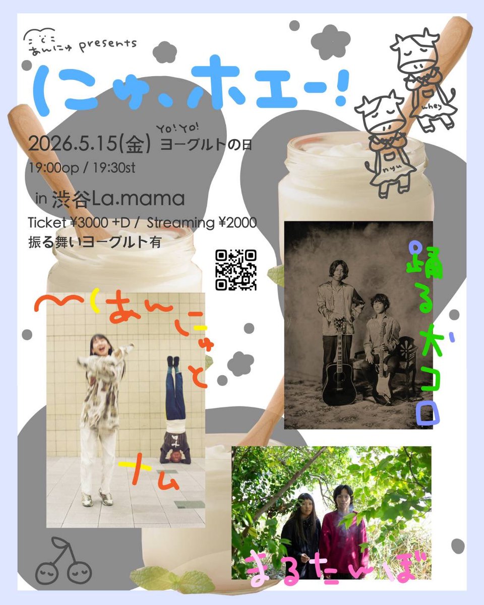 odoru_inukoro's tweet photo. 昨日は郡山PEAKACTIONでライヴでした、ありがとうございました💋💋💋💋💋
buff the Bergamoに出会えて良かった、と思える素敵なイベントでした🔔🦆🔔🦆
BIG LOVE!!!!!

溜め込んだセットリスト動画×2です、お納めください🙇🏻🙇🏻🙇🏻🙇🏻
次回のライヴはMCあんにゅさん企画にお呼ばれ、5/15渋谷La.mamaでお待ちしてマス🍔🍔🍔🍔🍔🍔