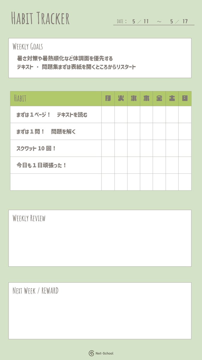 編集部Y@ネットスクール出版 tweet media