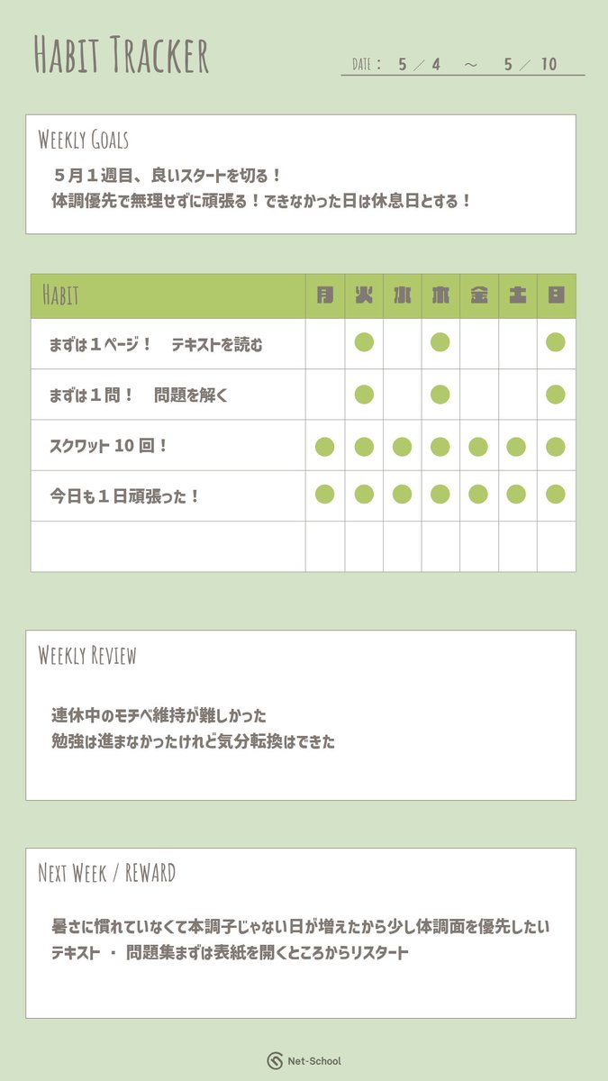 編集部Y@ネットスクール出版 tweet media