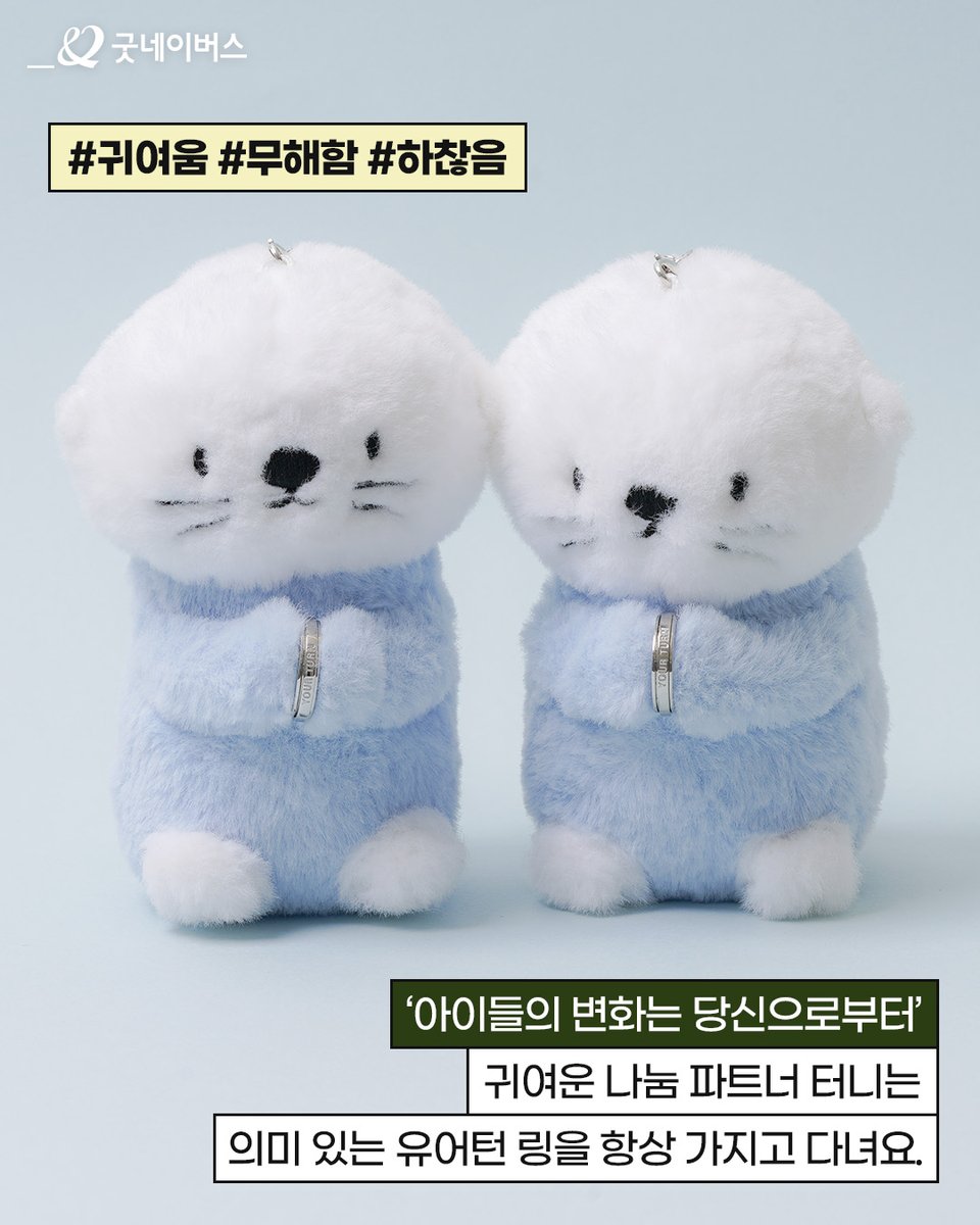 굿네이버스 tweet media