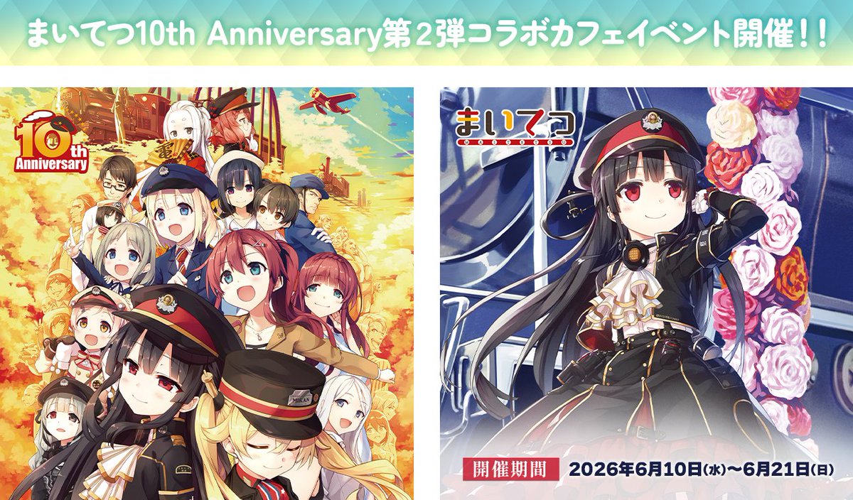 whitecrossload's tweet photo. 【イベントのお知らせ】
『まいてつ』の10周年記念第2弾コラボカフェイベントを秋葉原で開催します☕🚂
#まいてつ
#まいてつ10周年

◇各作品
・『まいてつ』
・『まいてつ Last Run!!』

◇イベント開催期間
2026年6月10日(水)～2026年6月21日(日)※6/15は店休日になります

イベント期間中は、作品をイメージした特典付きメニューをご提供🍹さらに、グッズやオリヴィ🎉のバースデー記念メニューの販売等も予定してます🎁
※詳細は後ほどお知らせいたします

皆様のご来店をお待ちしてます🥳