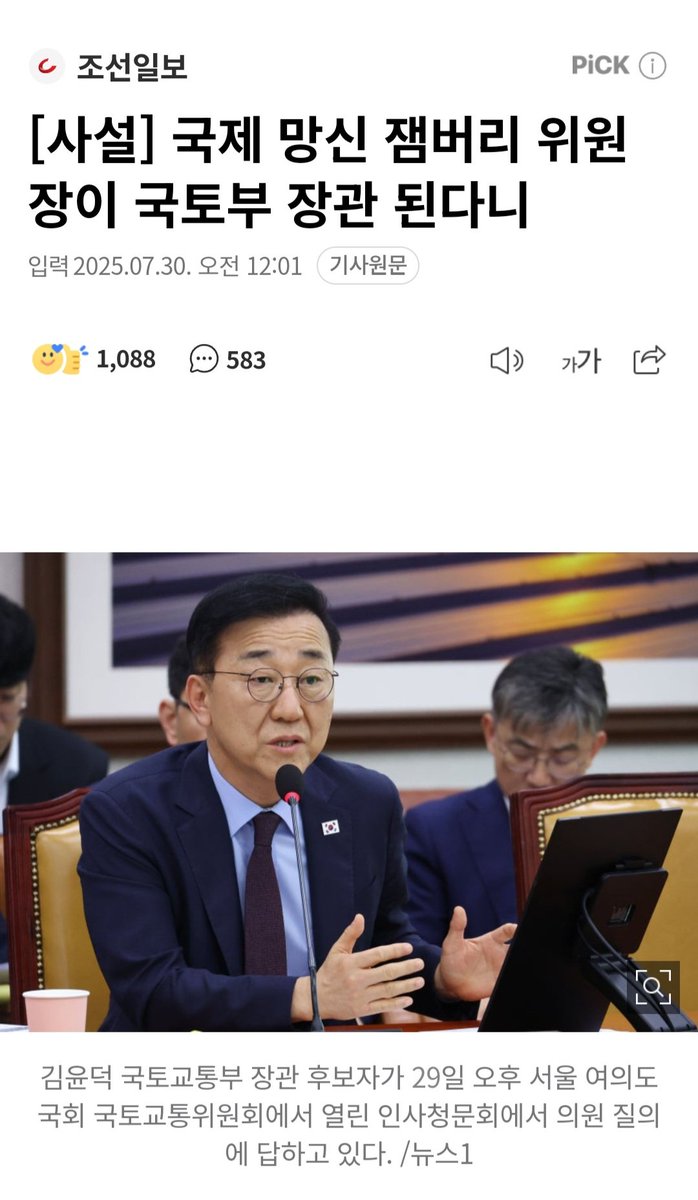 🇰🇷AGMS🇰🇷 tweet media