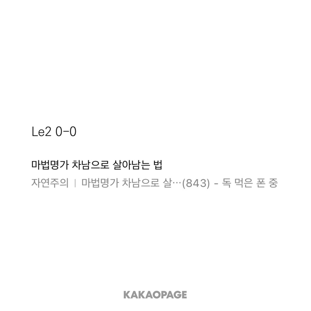 진짜 ㅈㄹ
