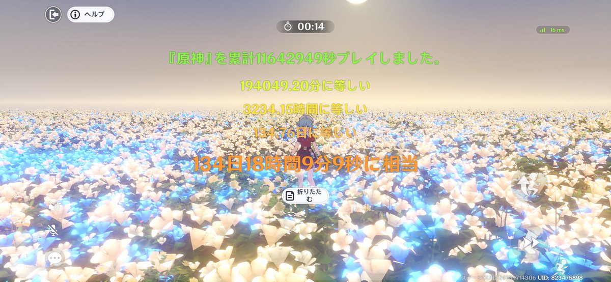 柚子(Yuzu) tweet media