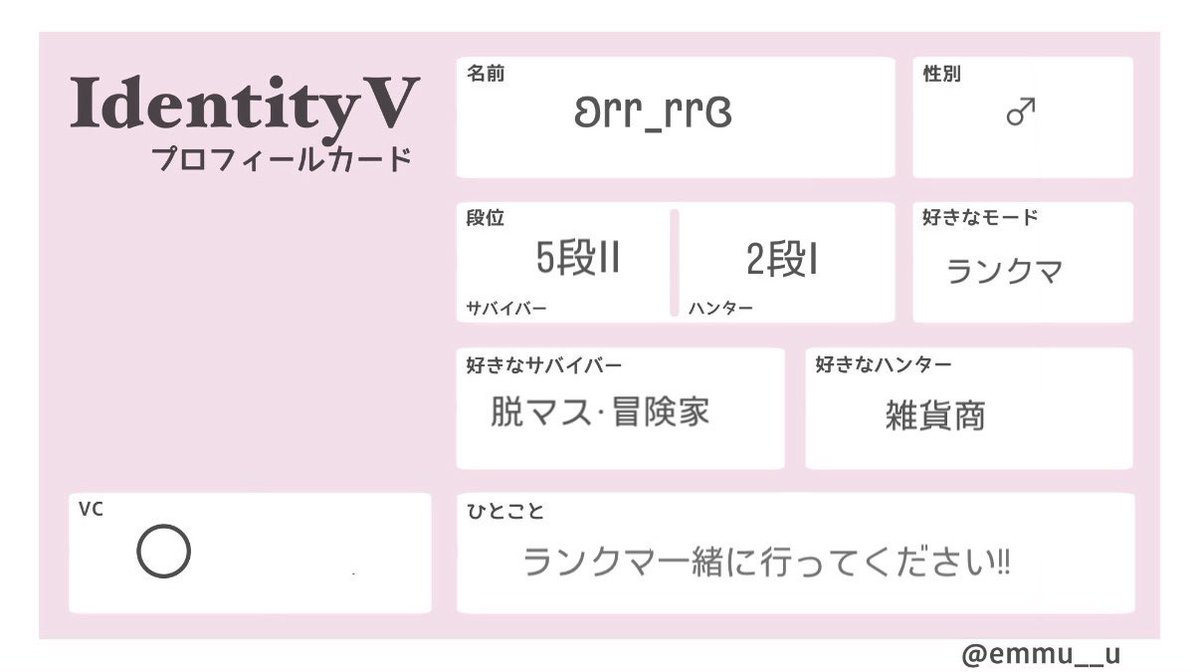 パパラッパ tweet media