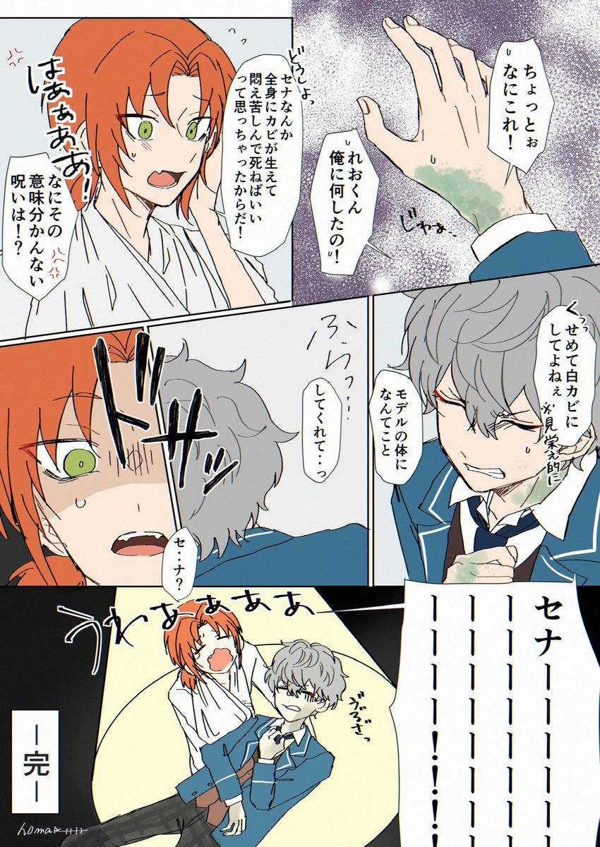 ほまれ (@homare_1111) / Posts / X