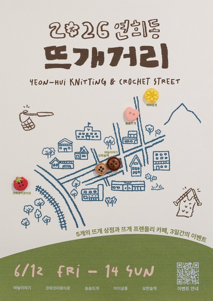 다뜨베이더🧶 tweet media