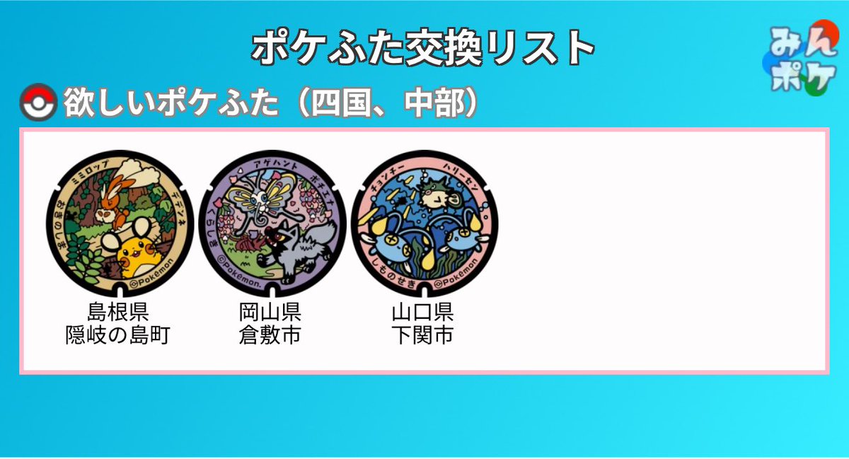 hideki1110B tweet media