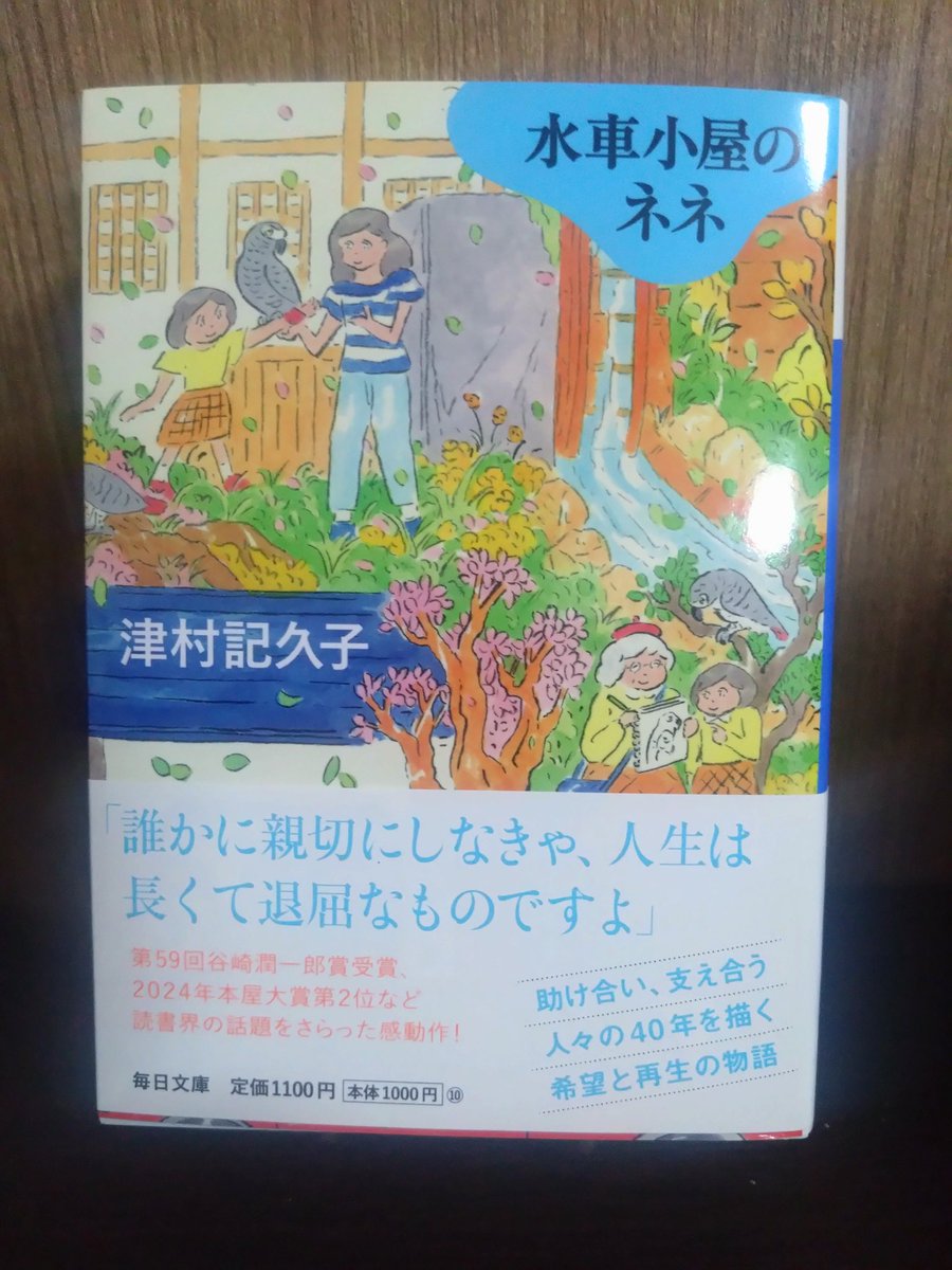 のらくろ tweet media
