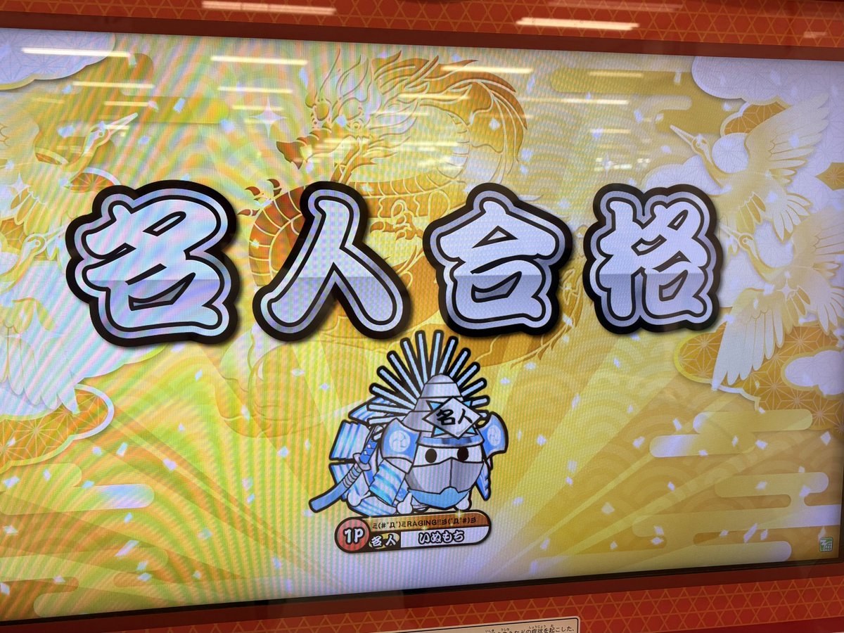 イヌもち tweet media
