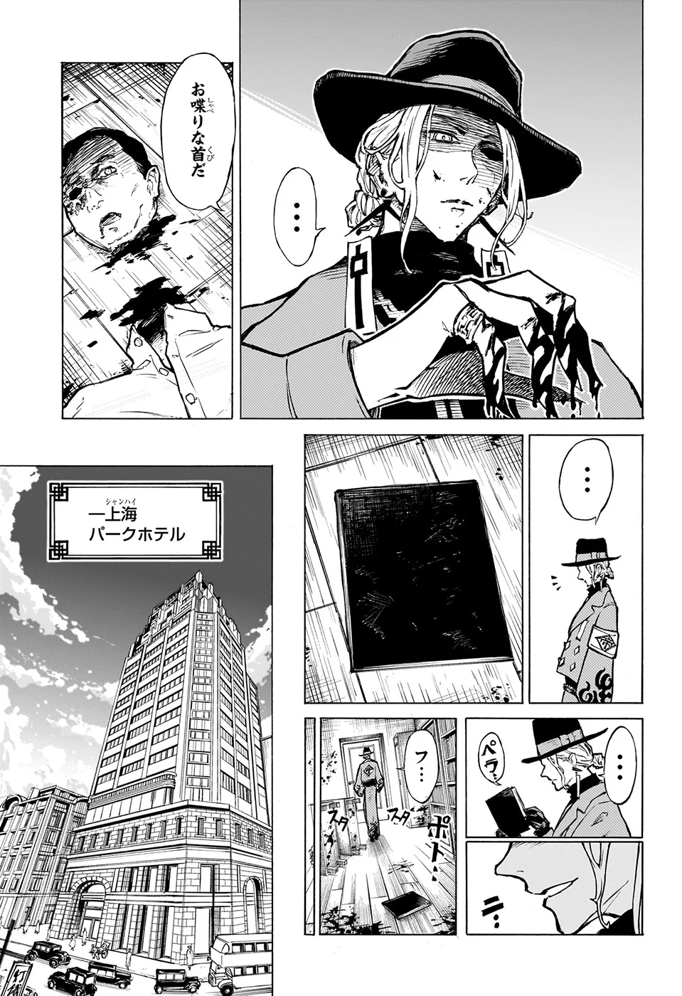 少年ジャンプ編集部 on X: 