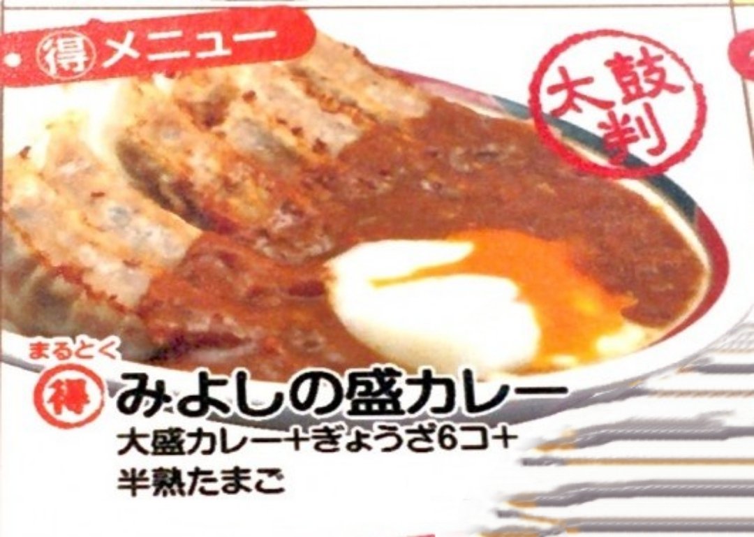 02927re 札幌や旭川市とかの市民はこういうので風邪対策する説