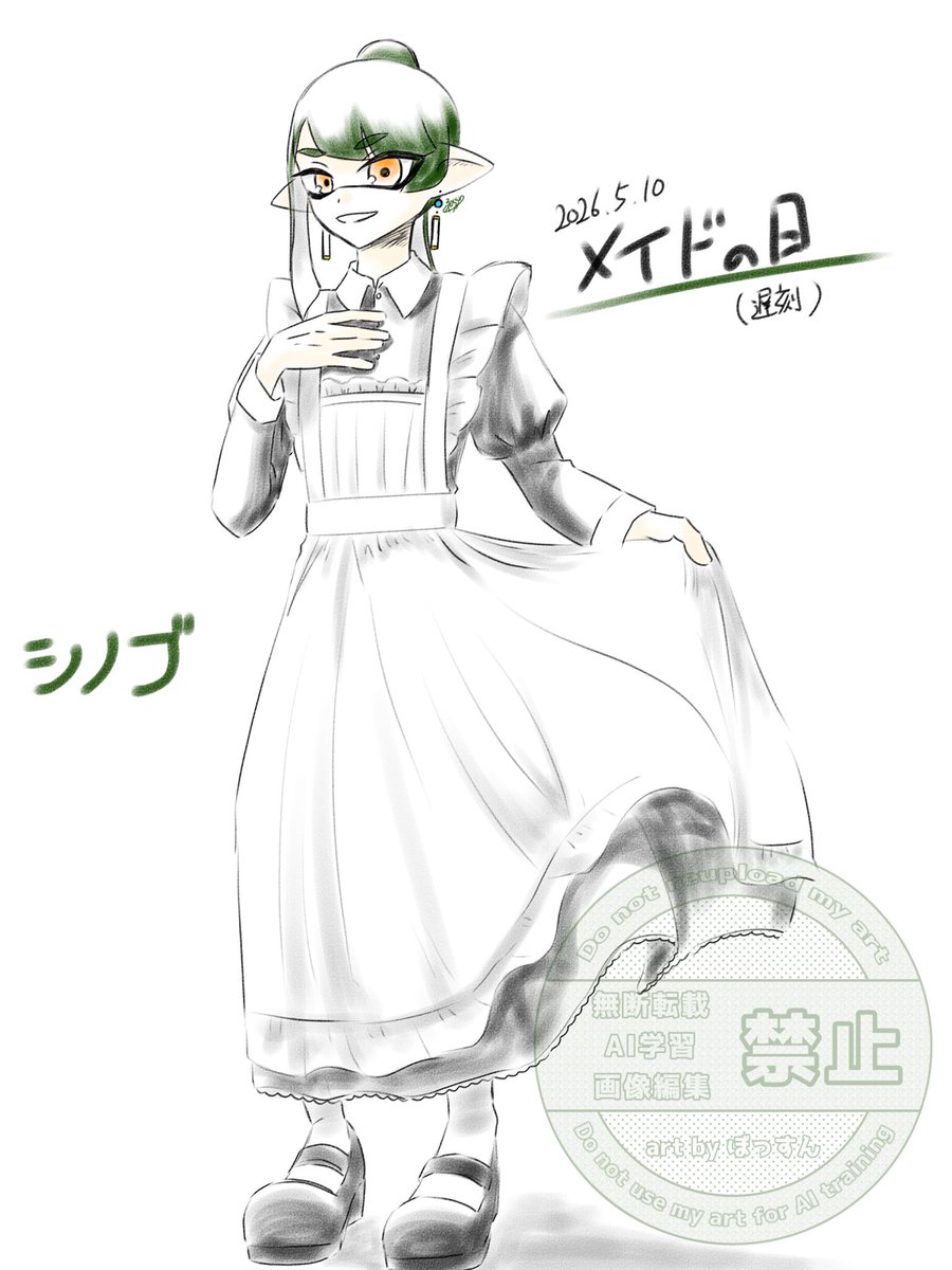 シノブ