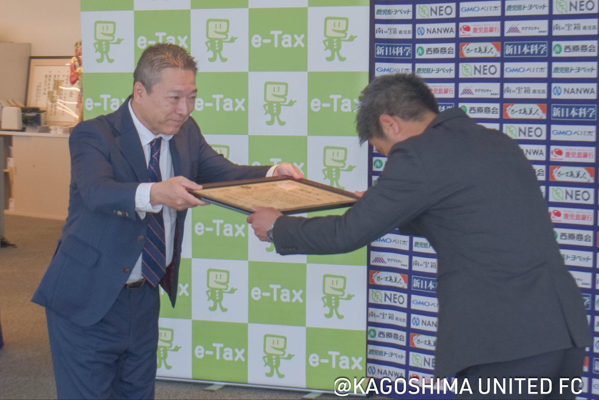 鹿児島ユナイテッドFC tweet media