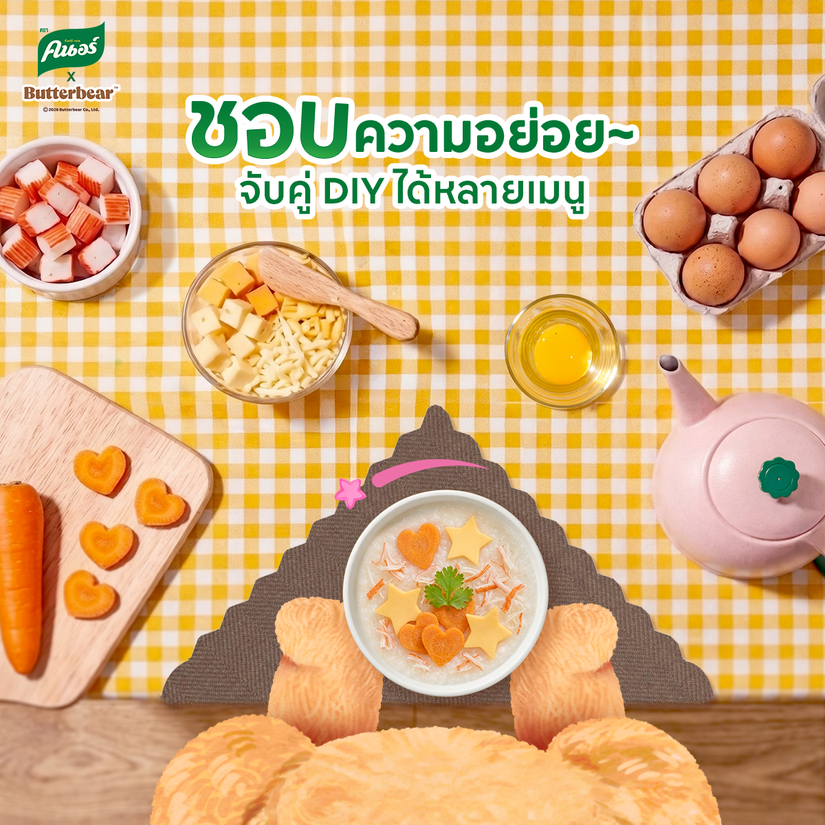 KnorrThailand tweet media