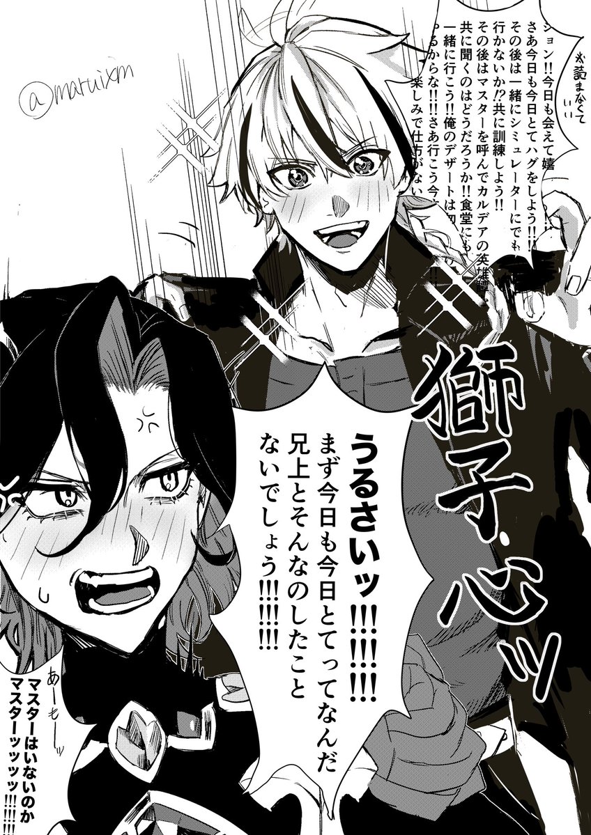 marui tweet media