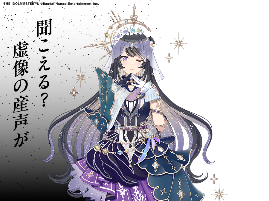 シャニソン公式【好評配信中！】 tweet media