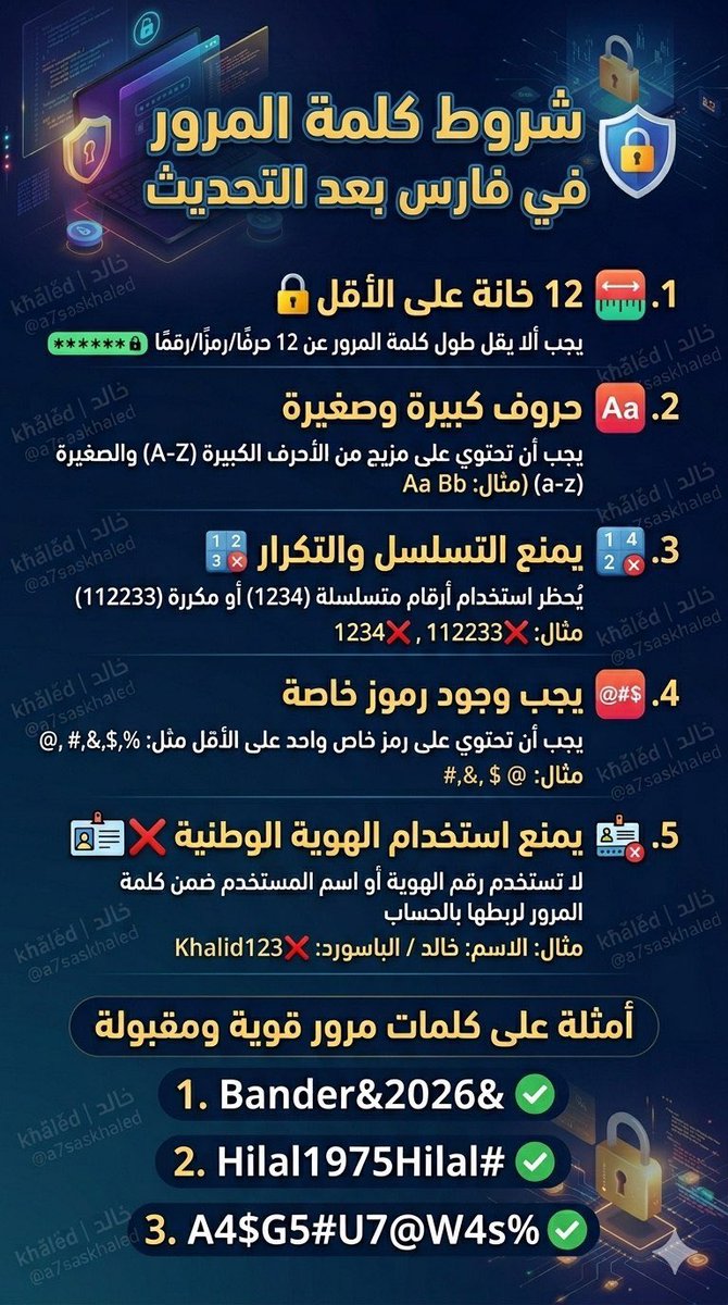لطيفة الدليهان tweet media