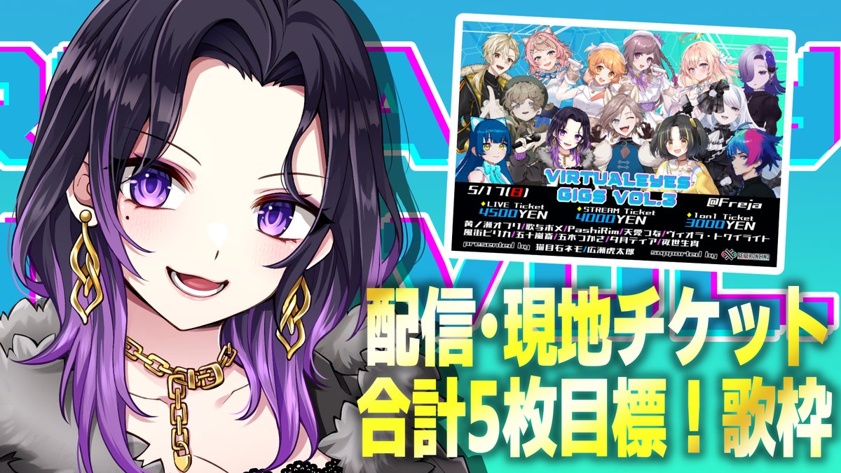 ♪現在歌枠配信中♪ 低音女子はお好きですか