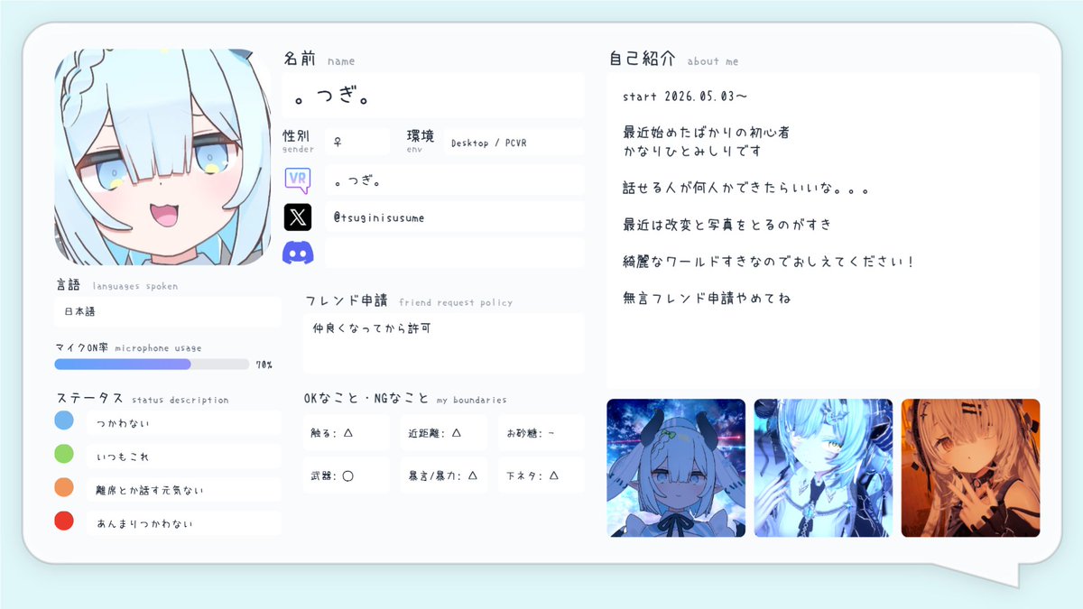 。つぎ。 tweet media
