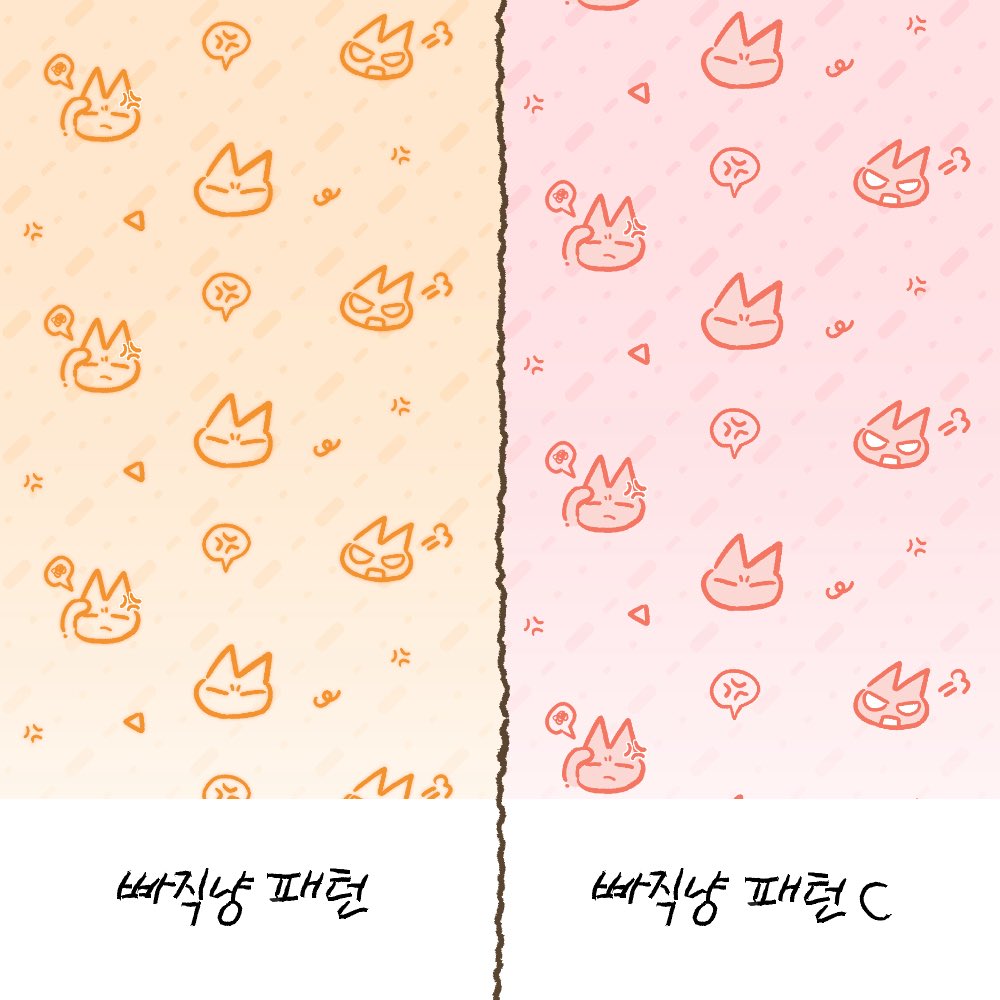 🎨익명의 자료계 tweet media