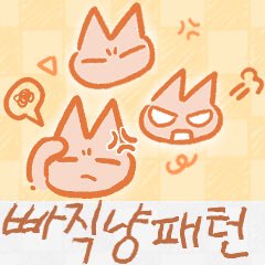 🎨익명의 자료계 tweet media