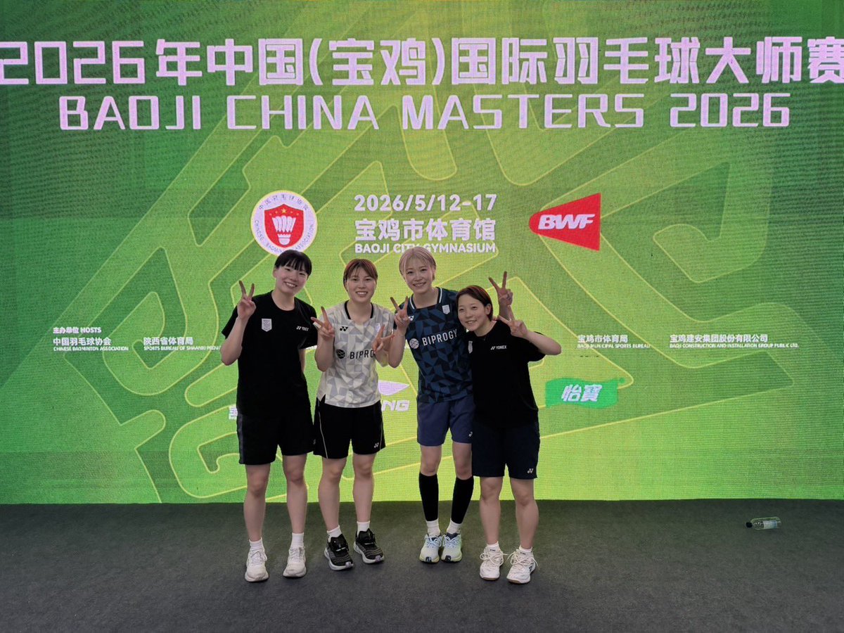 BIPROGY_Bad's tweet photo. BAOJI China Masters 2026🇨🇳

明日から試合が始まります！
応援よろしくお願いします🔥

#BIPROGY
#BIPROGYバドミントンチーム
#バドミントン https://t.co/1f2uPP664i