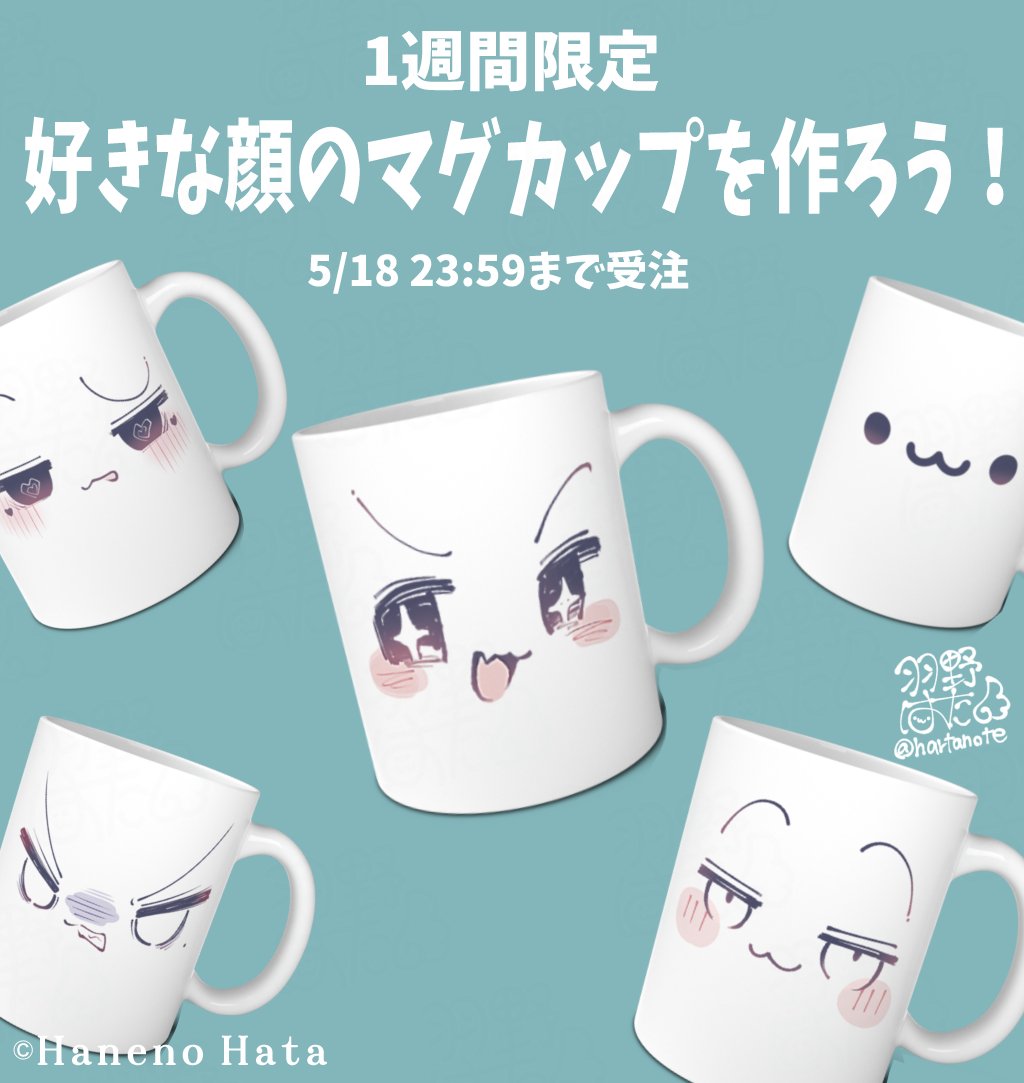 羽野はた🪽ソシャゲ系イラストレーター tweet media
