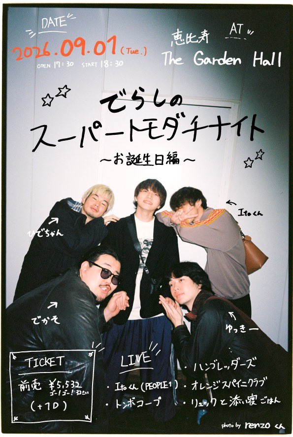 リュックと添い寝ごはん tweet media