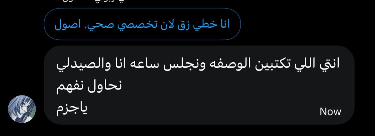 غادة tweet media
