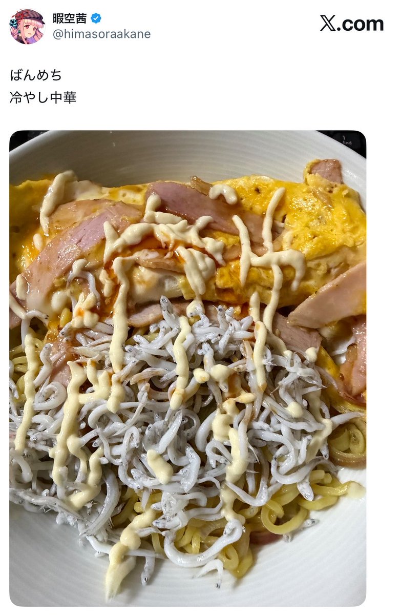脳ぴ🧠 tweet media