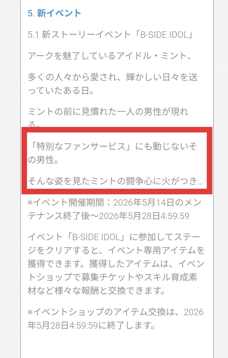 はゆさ tweet media