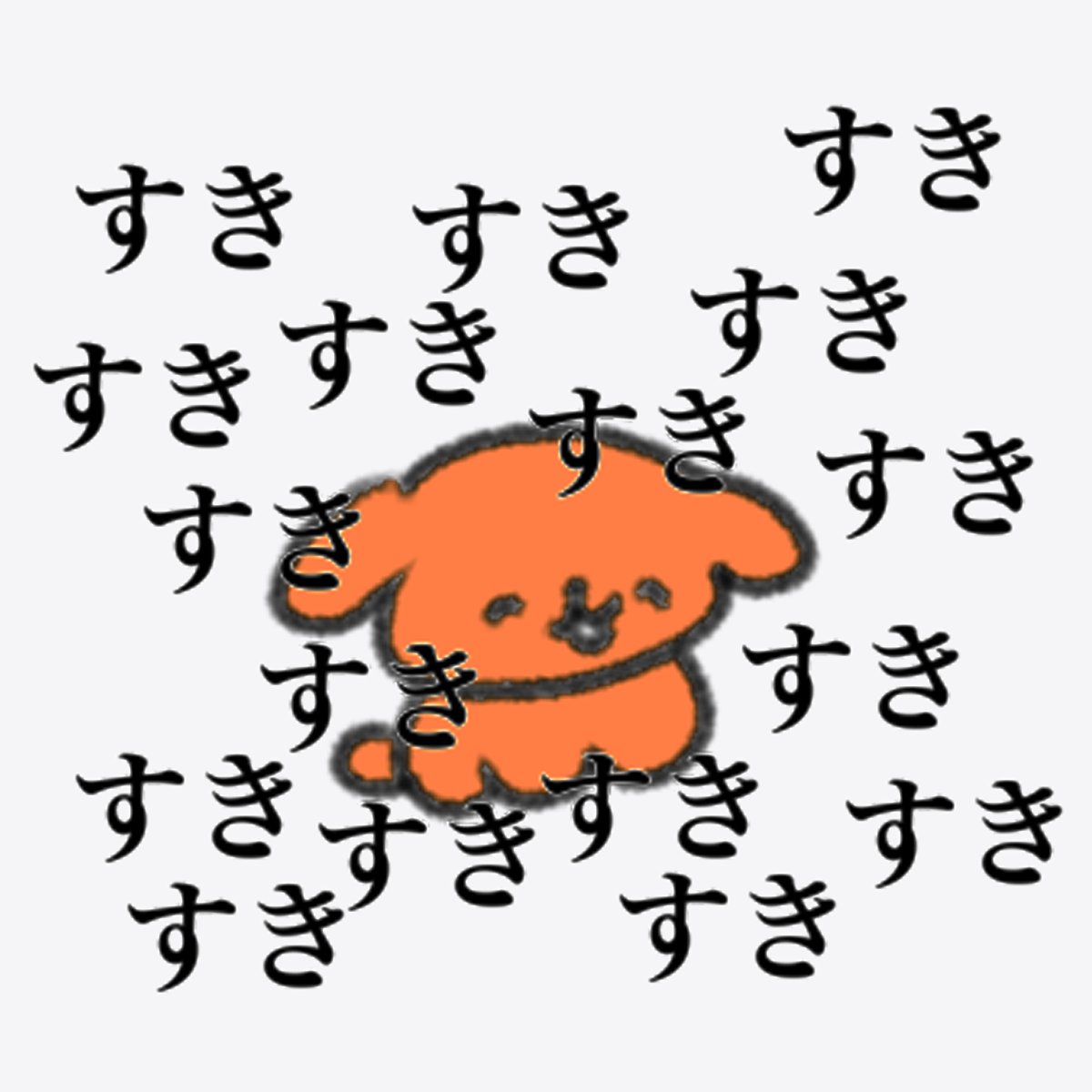 たのしそうなオタク tweet media