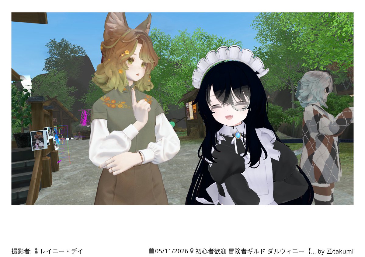 お団子丸_VRC tweet media
