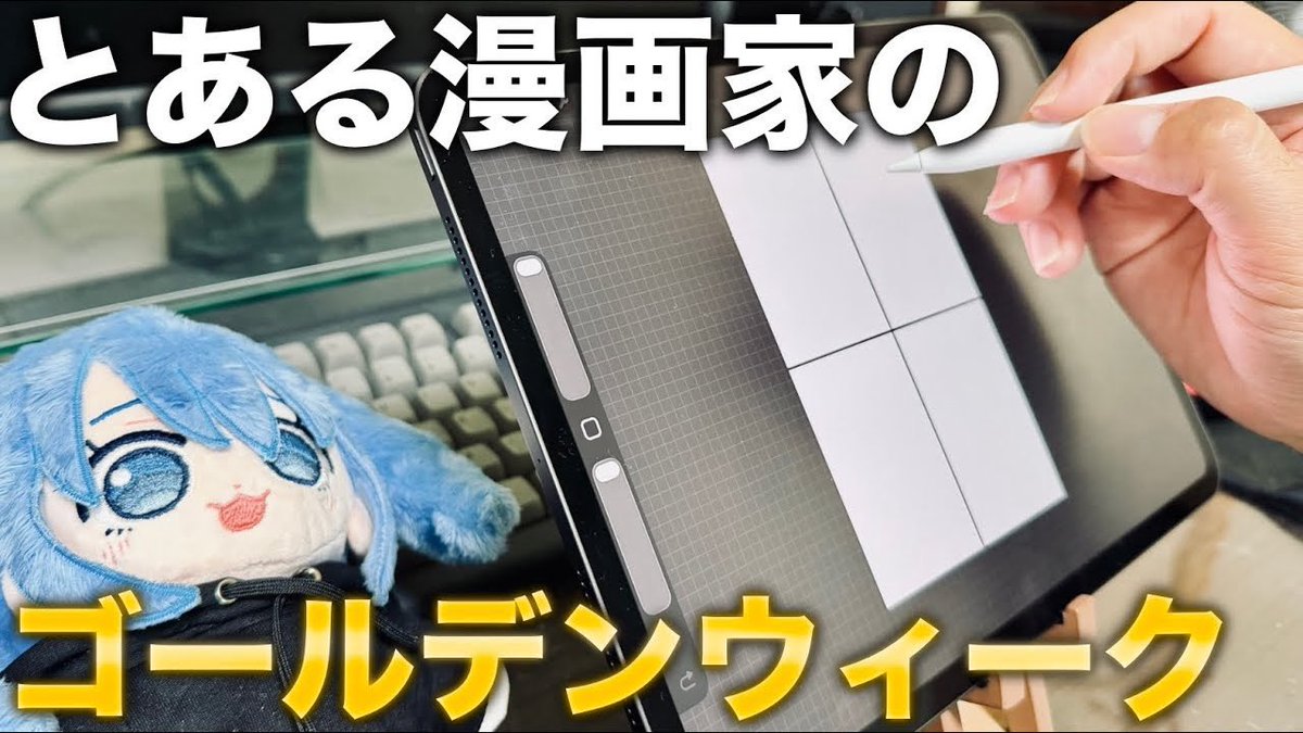 サンカクヘッド🐹うまるちゃん作者 tweet media