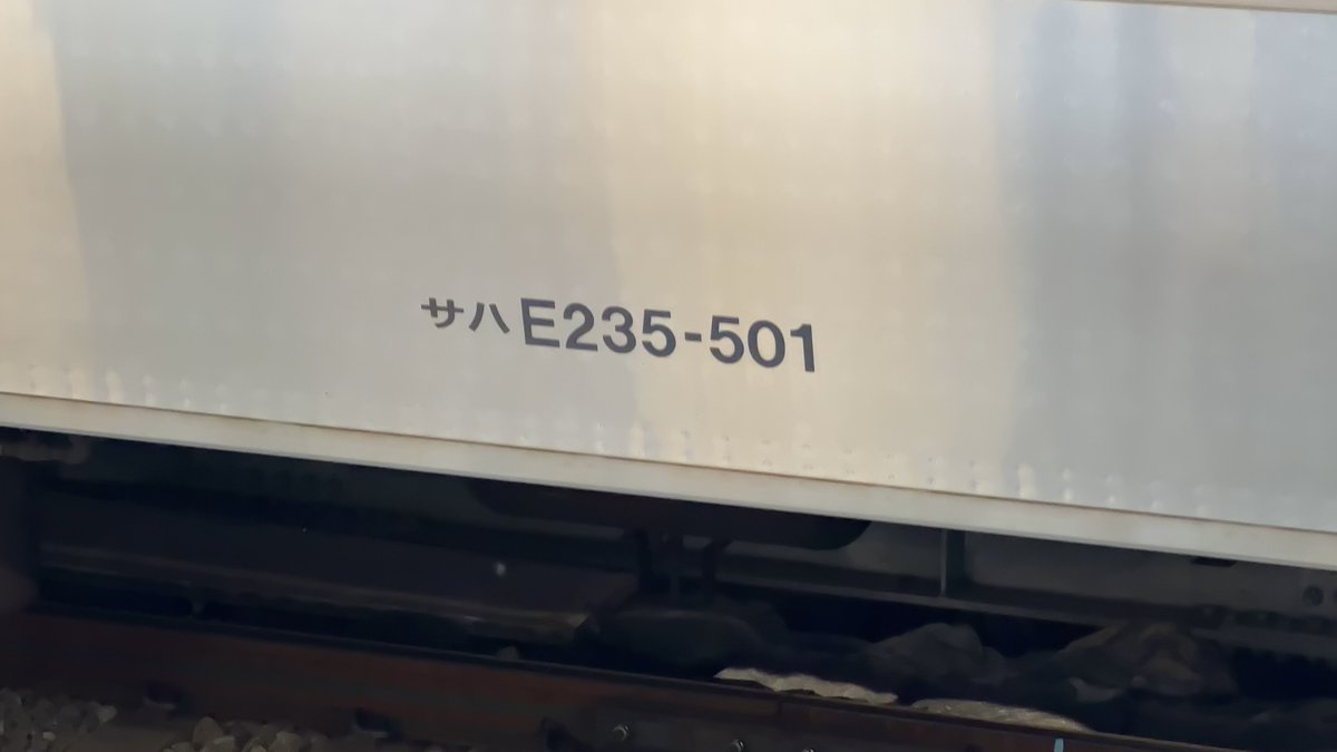 ナミビア🛏A🍀トプナンハット卿(全車指定) tweet media