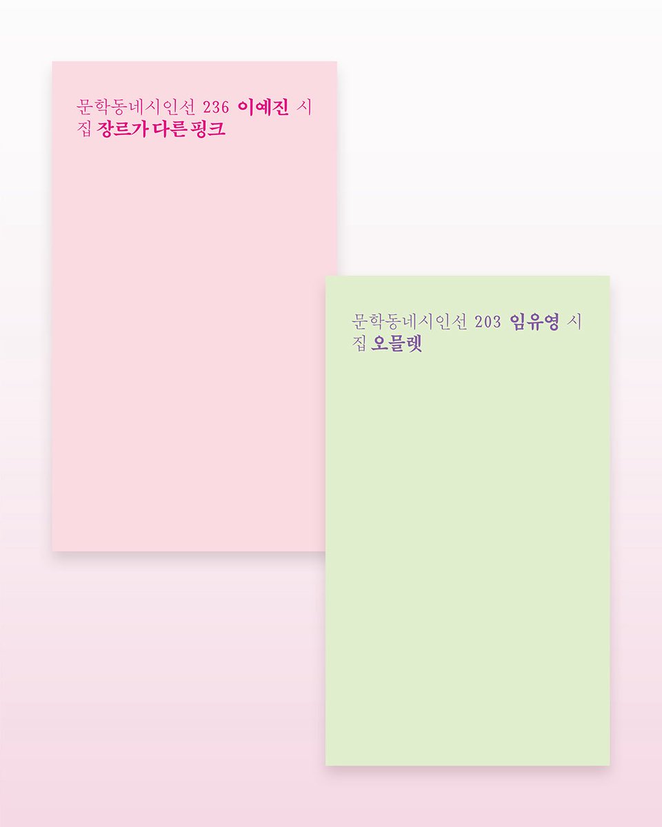 아트하우스 모모 tweet media