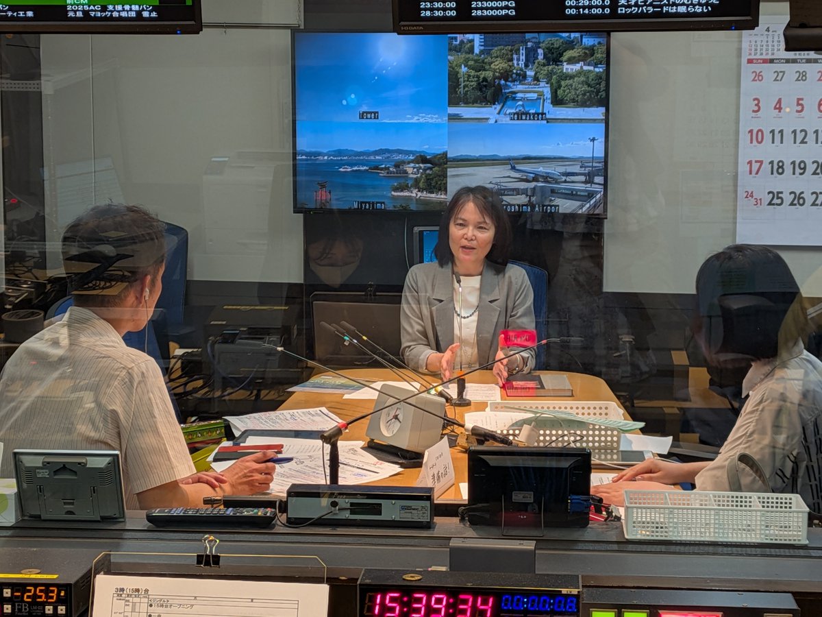 rccevent's tweet photo. ひろしま美術館で開催中
『生誕150周年アルベール・マルケ』

企画した学芸員の水木祥子さんが
RCCラジオ「えんまん。」に出演！

『窓をひらけば、そこは心地よい水辺』

フランス近代絵画の巨匠で
水辺の景色を愛したマルケ

こだわりの作品展は5/31まで！

#ひろしま美術館
#アルベール・マルケ https://t.co/70E1lcSXaq