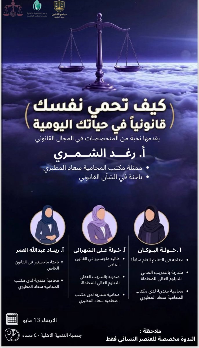 المجتمع القانوني tweet media
