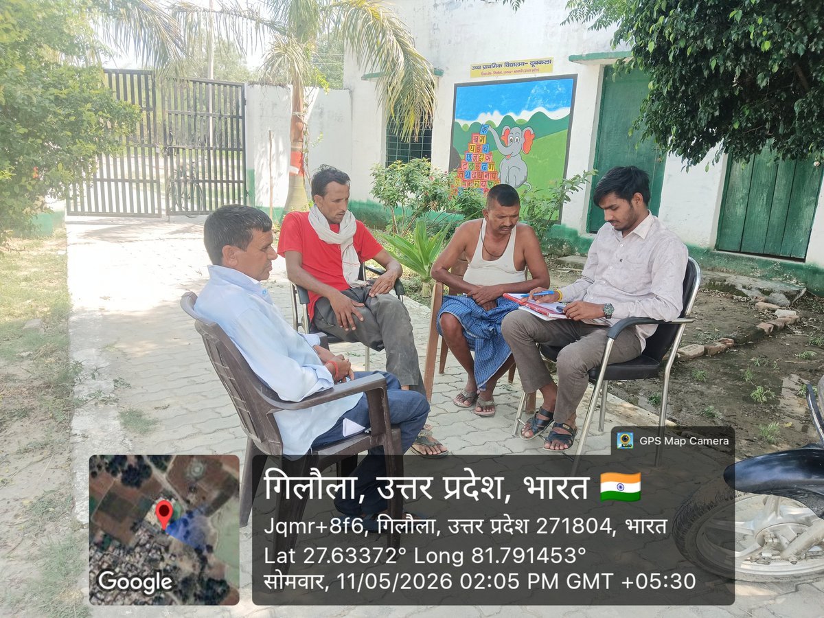 ग्राम पंचायत दूबकला tweet media