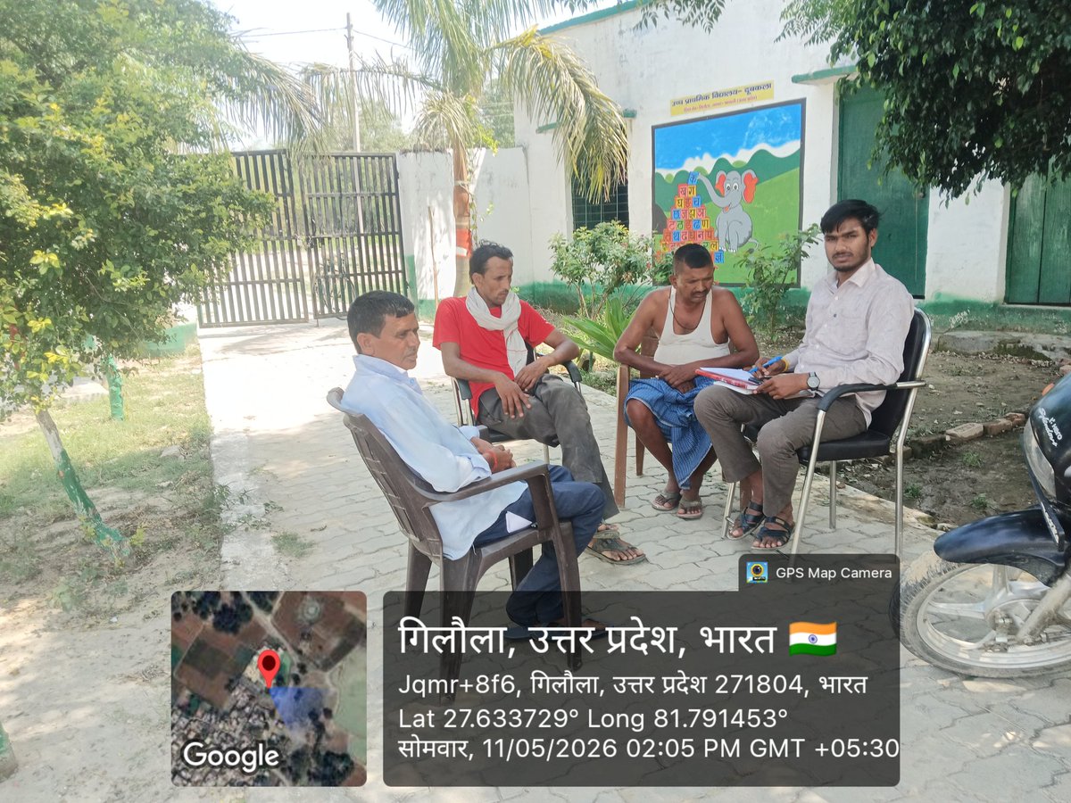 ग्राम पंचायत दूबकला tweet media