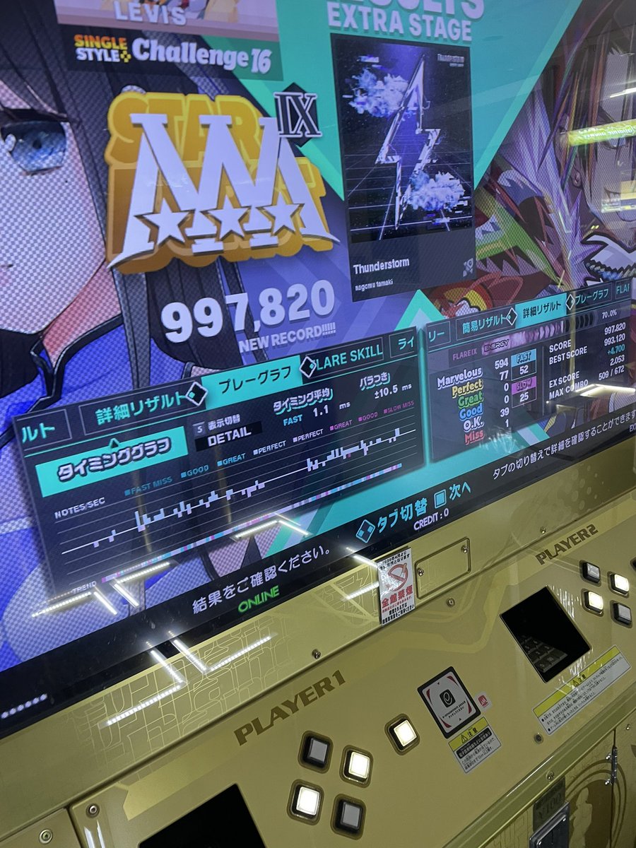 れびす🦍🦍🦍🦍🦍 tweet media
